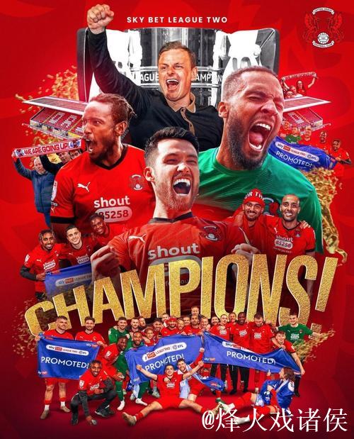 英乙球队进球海报因暗含断背山元素引发热议高赞 英乙球队进球海报因暗含断背山元素引发热议高赞