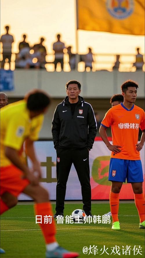 石柯若离开鲁能,下赛季加盟国安或是优选之举 石柯若离开鲁能,下赛季加盟国安或是优选之举